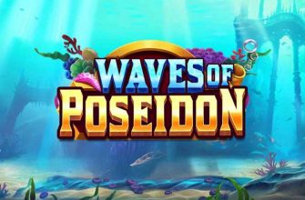 Waves of Poseidon